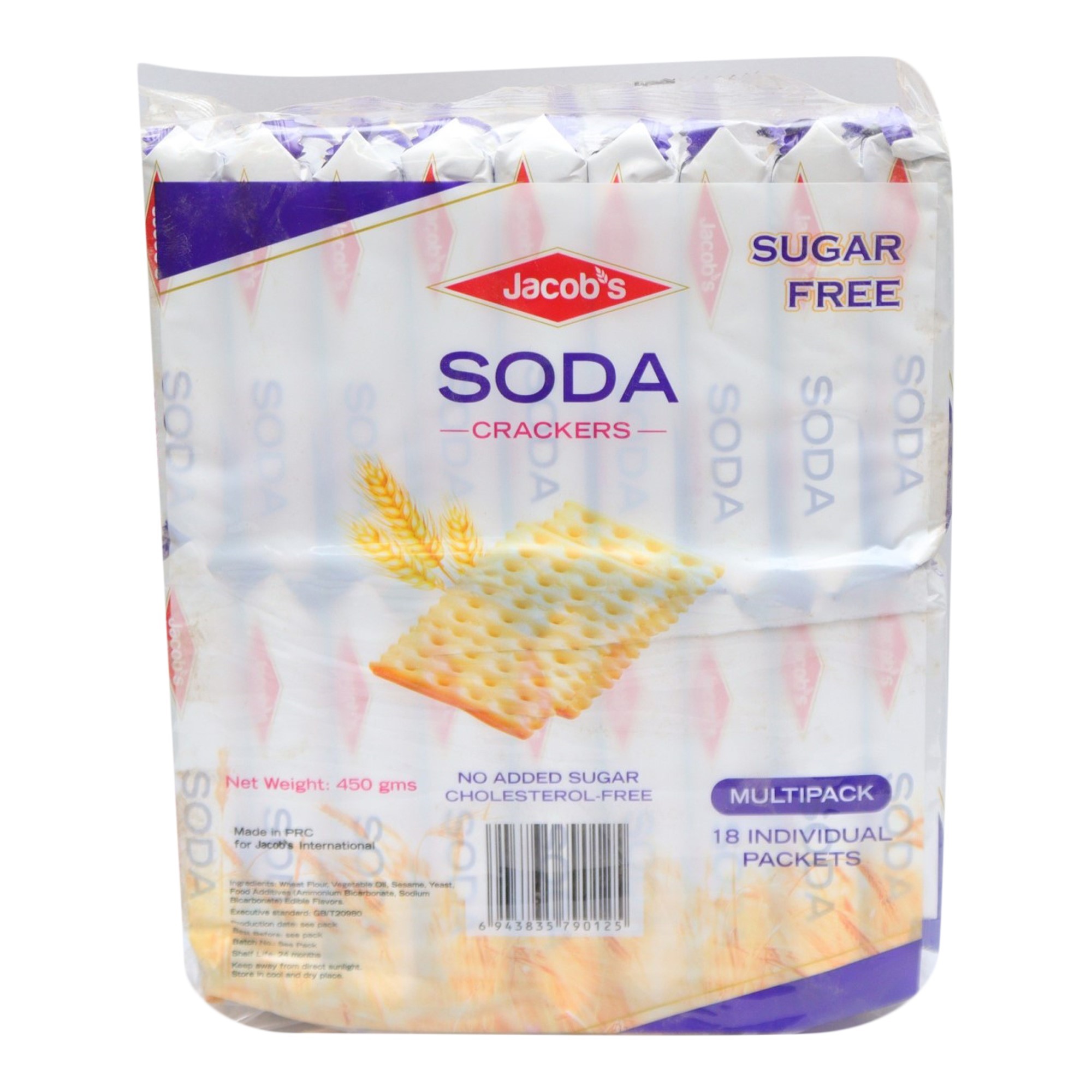 Buy Online Sugar Free Soda Cracker Biscuit at