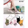 Pack Of 5 Pairs Women's Fashion Classic Comfortable Cotton Ankle Socks