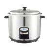 CG 2.2 Liter Stainless Steel Rice Cooker
