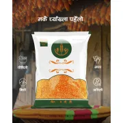 Yellow Corn Grits 1Kg