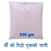 Puja Samagri-Jau Pitho (जौको पिठो) 500g