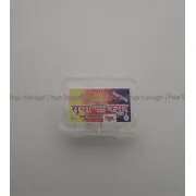 Puja Samagri Camphor /Kapur Batta (सुर्य बाबा कपुर) 10g
