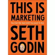 This is Marketing By Seth Godin