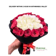 Gem Red & White Rose Bouquet