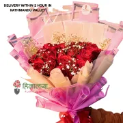 Red Rose Premium Customized Bouquet
