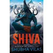 Shiva