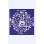 Be Here Now