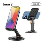 Jmary MK59 Desktop Multi Adjustment Durable Mobile Holder