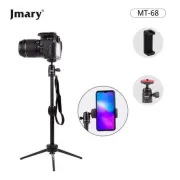 JMARY MT68 Extendable Foldable Tripod Stand