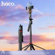 HOCO DYY04 Star Smart Face Tracking Gimbal Selfie Stick 1.8M
