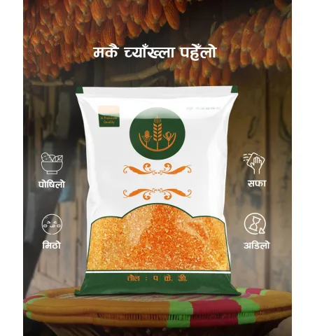 Yellow Corn Grits 1Kg