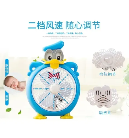 Donald Duck Electric Table Fan220V 20w