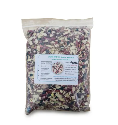 हृम्लाको सिमी दाल-(Humla Bean Dal)
