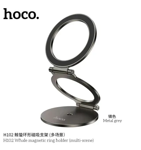 Hoco H102 Whale Magnetic Phone Ring Holder – Zinc Alloy Dual Magnetic Base