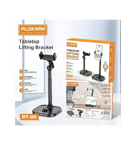 Plokama DT80 Desktop Phone Stand Adjustable 22-41cm 360° Rotation Stable Metal Base