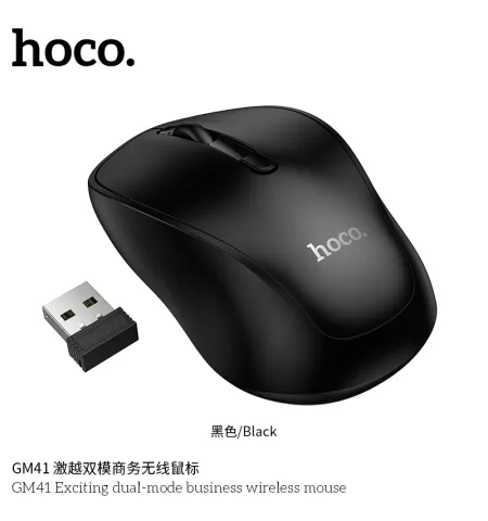 Hoco GM41 Dual Mode Wireless Mouse