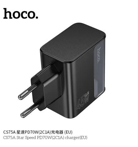 Hoco CS75A Star Speed PD 70W 2C1A GaN Charger
