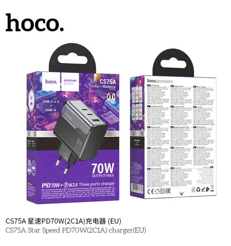 Hoco CS75A Star Speed PD 70W 2C1A GaN Charger