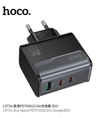 Hoco CS75A Star Speed PD 70W 2C1A GaN Charger