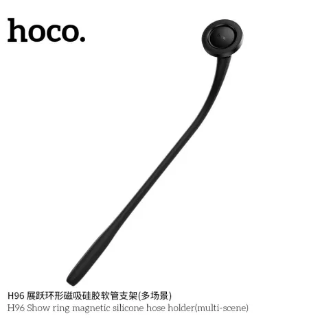 Hoco H96 Multi-Scene Magnetic Silicone Hose Phone Holder