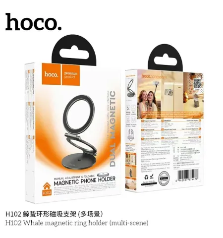 Hoco H102 Whale Magnetic Phone Ring Holder – Zinc Alloy Dual Magnetic Base