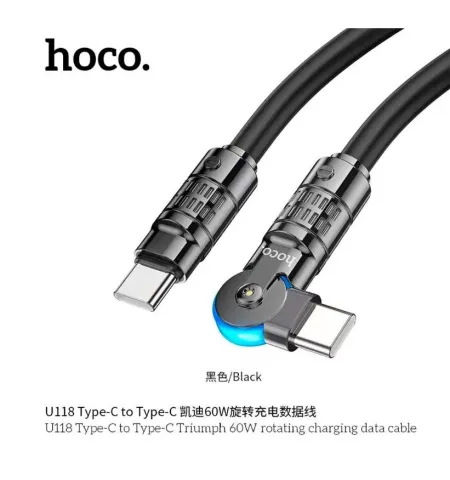 Hoco U118 3A 60W Type-C to Type-C Fast Charging Data Cable