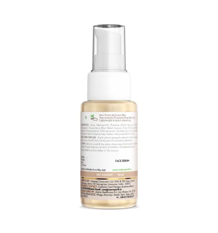Mamaearth Rice Water Dewy Active Serum