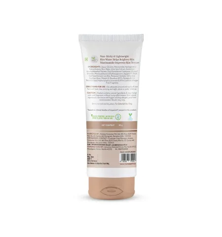 Mamaearth Rice Oil-Free Face Moisturizer With Rice Water & Niacinamide For Glass Skin