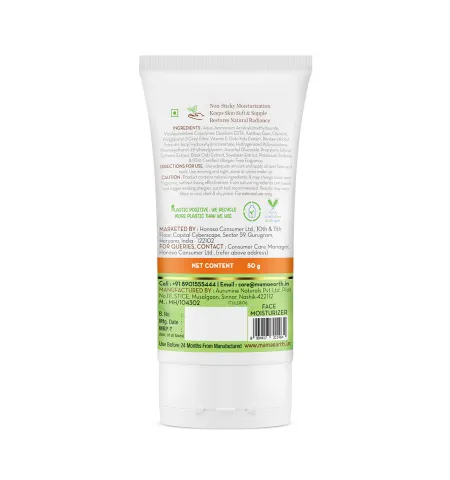 Mamaearth Vitamin C Oil-Free Moisturizer For Face with Vitamin C and Gotu Kola