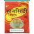 Premium Sun City Tea 500gm