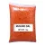Musuro Daal (1KG)
