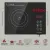 Intex Indo Bolt iB Pro Infrared Cooktop – 2200W High-Power Kitchen Stove