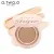 O.TWO.O Shine Air Cushion BB Cream Foundation