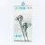 SOLID POWER Extra Bass Earphone (SE-19)