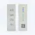 SOLID POWER Travel Charger (Micro USB) (S6+)