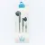 SOLID POWER Max Sound Earphone (C11)