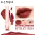 O.TWO.O SHINE Series 8 Colors Soft Velvet Matte lipstick