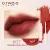 O.TWO.O SHINE Series 8 Colors Soft Velvet Matte lipstick