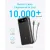 Anker A1383 20000mAh 87 Watt Powerbank With Built-In USB-C Cable