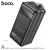 Hoco DB50 22.5 Watt Fast Charging 80000 mAh Powerbank