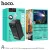 Hoco DB50 22.5 Watt Fast Charging 80000 mAh Powerbank