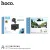 Hoco DI17 Three Camera Driving Recorder