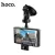 Hoco DI17 Three Camera Driving Recorder