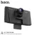 Hoco DI17 Three Camera Driving Recorder
