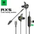 Plextone RX5 Refire Type-C Gaming Wired Earphone