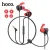 Hoco M105 E-Sport In-Ear Wired Gaming Headphone With Microphone