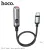 Hoco UA30 Mini lighter Type C