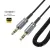 Hoco UPA31 Spring Audio Aux Cable