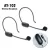 AY 102 Handheld UHF Wireless Double Microphone Headset Teaching Voice Amplifier