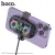 Hoco GM36 Dual Fan Mobile Phone Cooler